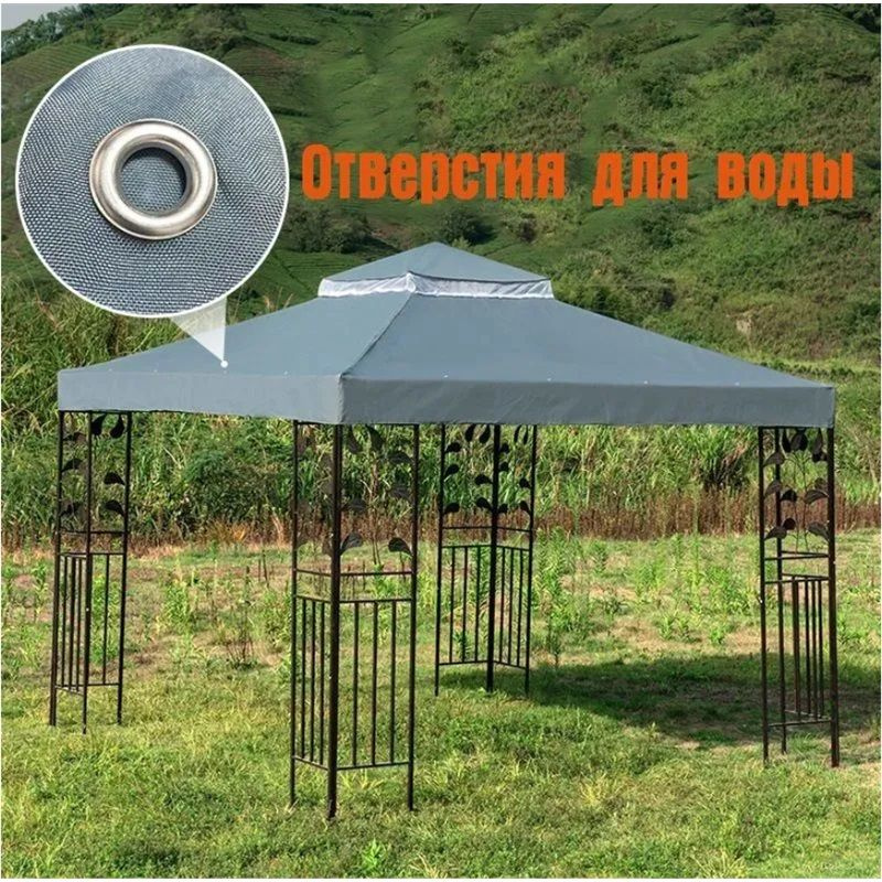 Наружный тент с двойным верхом 3х3м для беседки, Серый купить на OZON ...