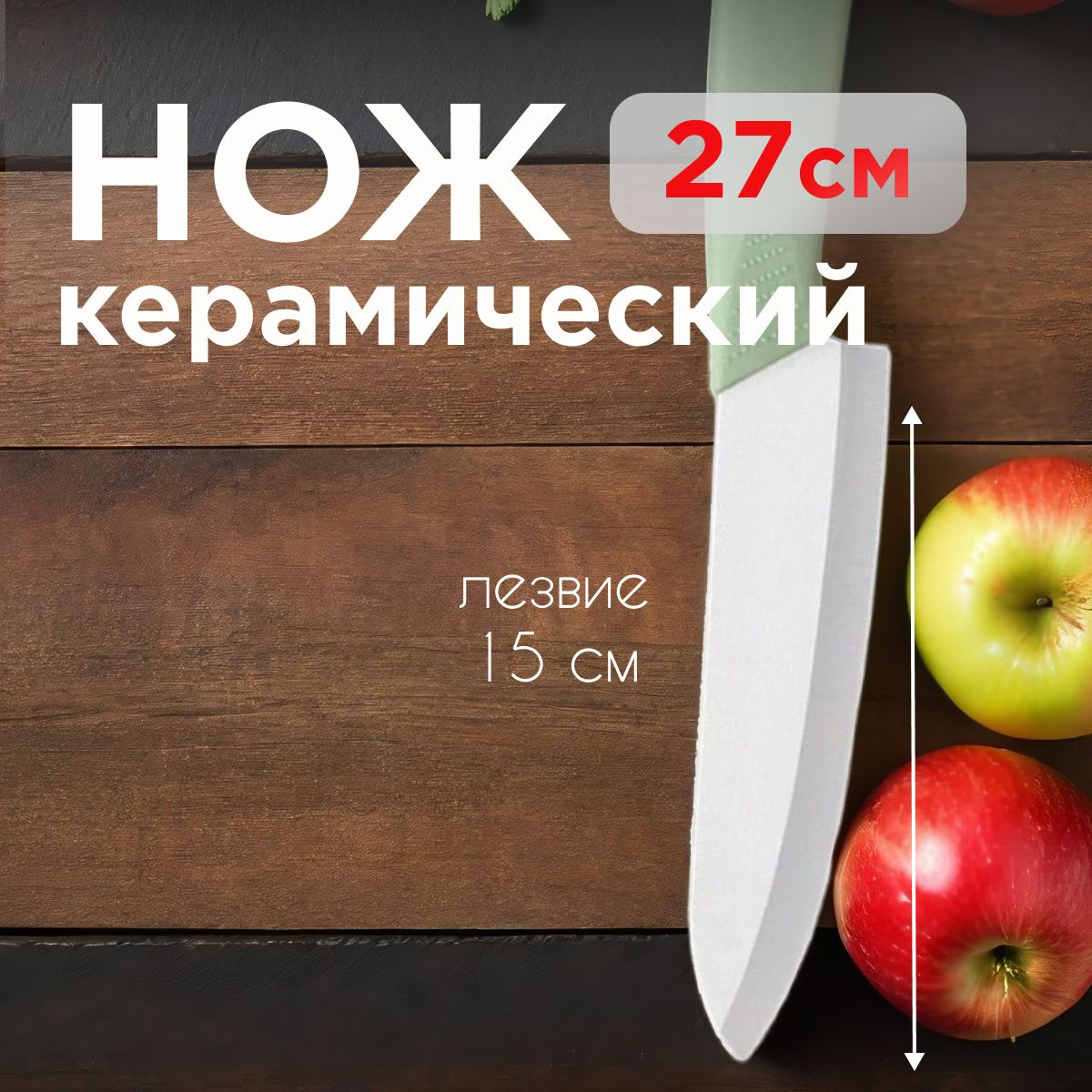 Посмотреть