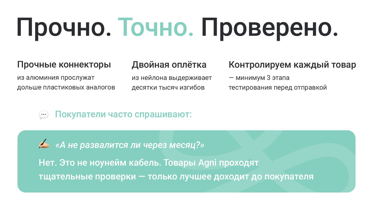 кабель usb type c быстрой зарядкой