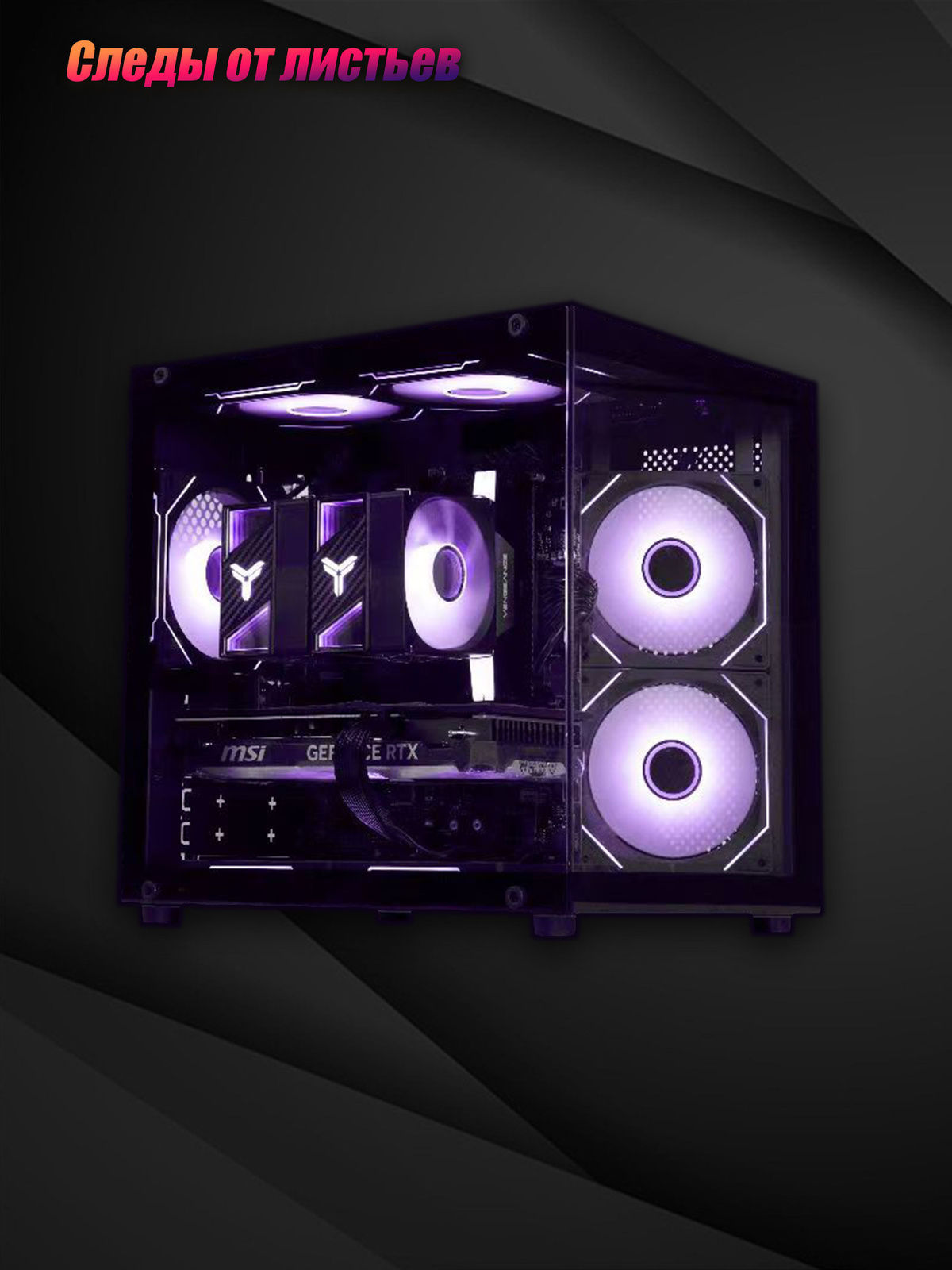 Системный блок AMD (AMD Ryzen 7 9700X, RAM 32 ГБ, SSD 2000 ГБ, AMD ...