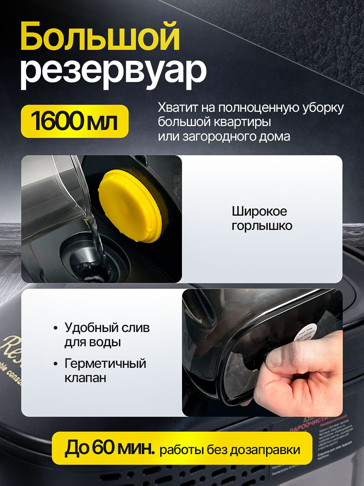 Пароочиститель для уборки дома, парогенератор