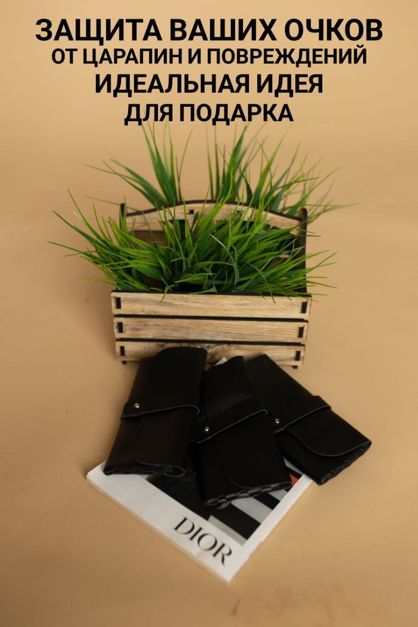 футляр