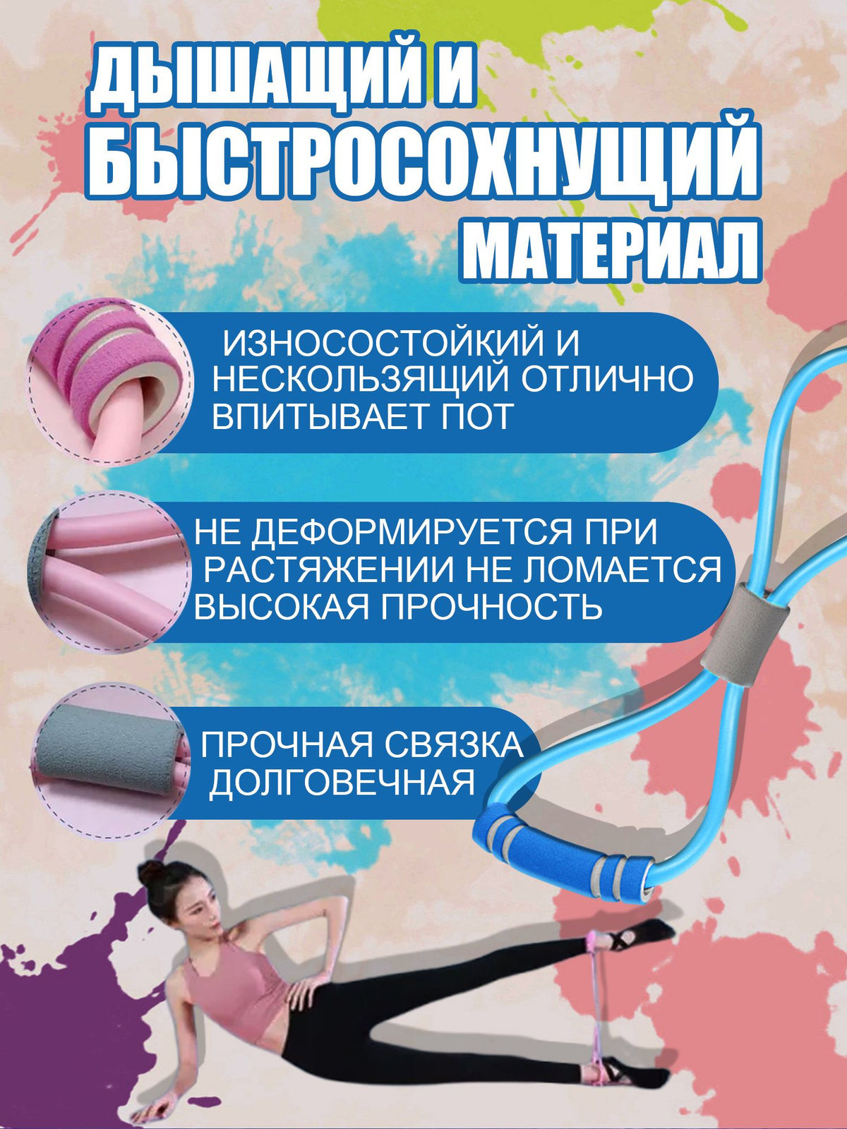 Эспандер , 1 шт, 10 кг