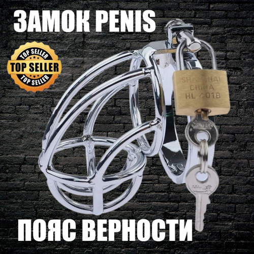 Penis Lock Порно Видео | region-fundament.ru