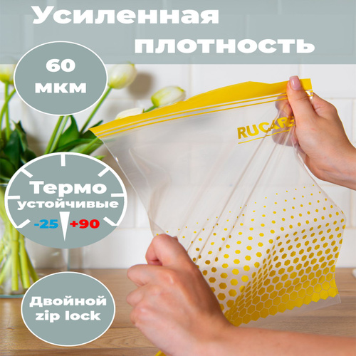 Зип пакеты для заморозки продуктов, 28х24см, 25 шт купить на OZON