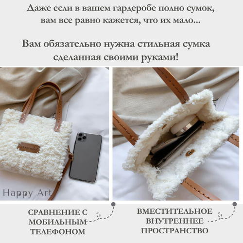 Сумка для девочки из джинсов | Sewing bag, Best handbags, Bags