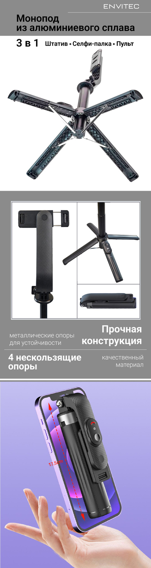 Селфи-палка/кольцевая лампа/мини штатив 48 Led selfie Stick Tripod L07