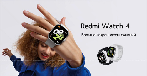 Smartwatch xiaomi redmi note 4 online