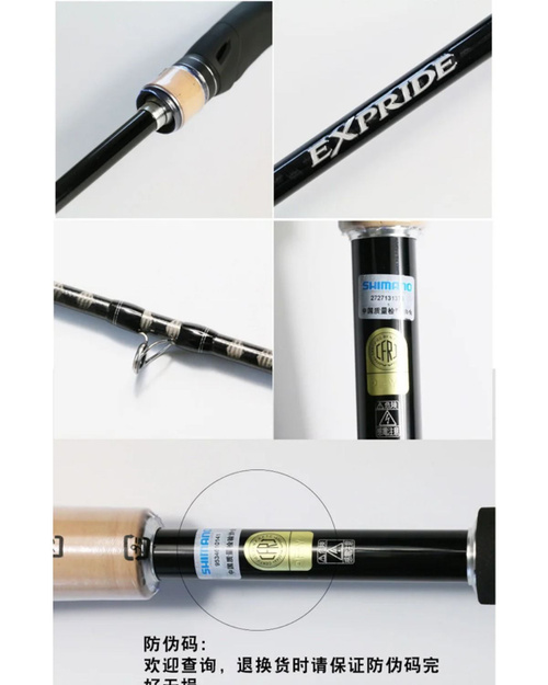 2022 SHIMANO EXPRIDE EXP 167MH-2 2.01m,30g Две секции стержня Luya