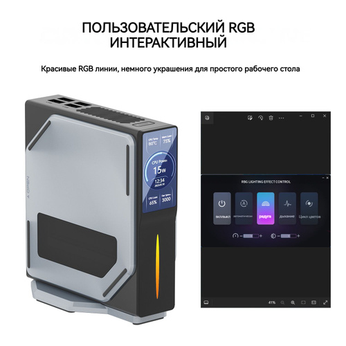FIREBAT Мини-ПК (Intel N150, RAM 16 ГБ, SSD 512 ГБ, Intel UHD