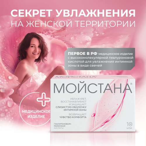 Vaginal soqol fotosurati