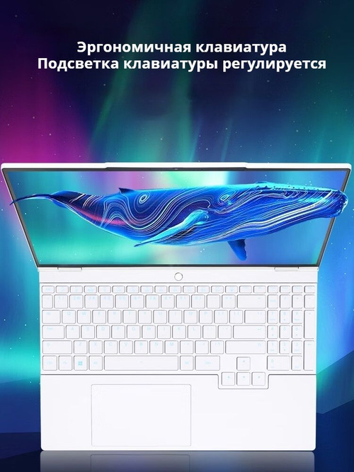 Ноутбук MECHREVO, 15.3, Forza（Wu Jie）15, AMD Ryzen 7 H 255, 32