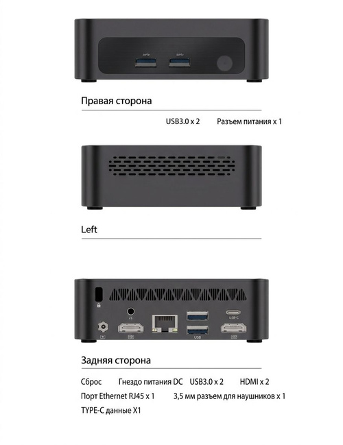 ミニPCCorei7-4650U1.70GHz MEM8GB SSD240GB Intel Мини-ПК (Intel Core i7-4650U, RAM 8 ГБ, SSD 256 ГБ, Intel