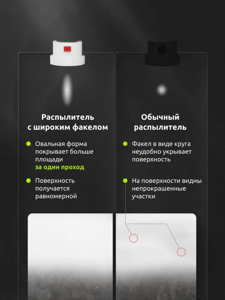 Краска для дисков автомобильных 520 мл СЕРЕБРО, высокопрочная / REF / эмаль для дисков аэрозоль, краска в баллончике по металлу, 520 мл, фото 4