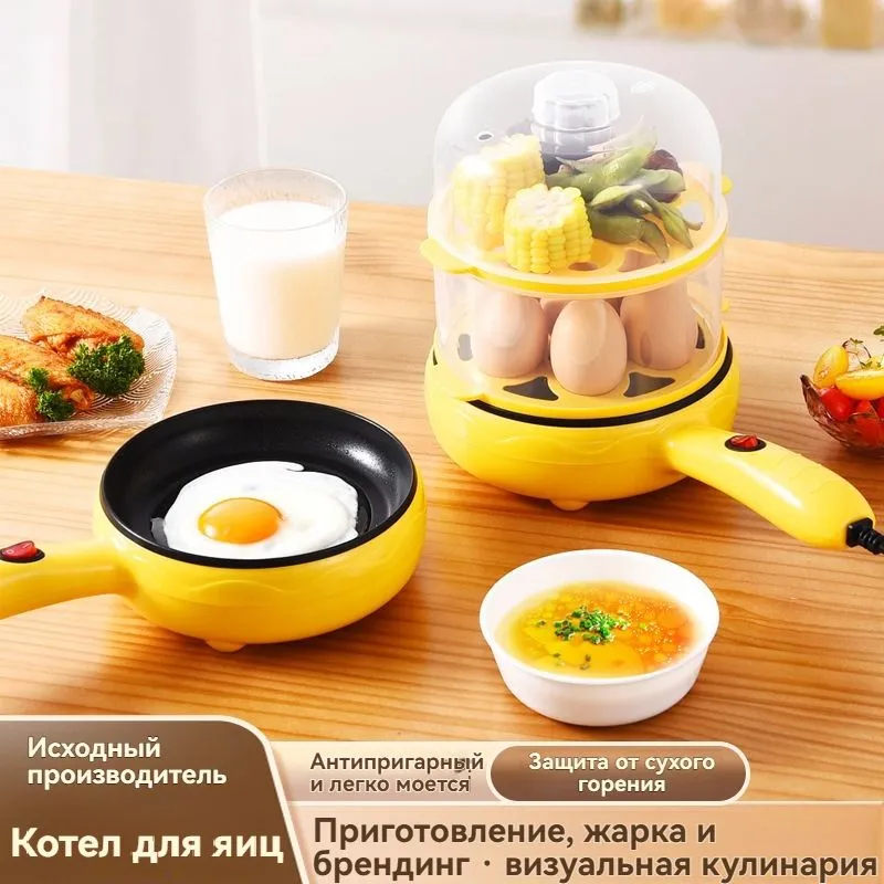 Яйцеварка, вариант, фото 3