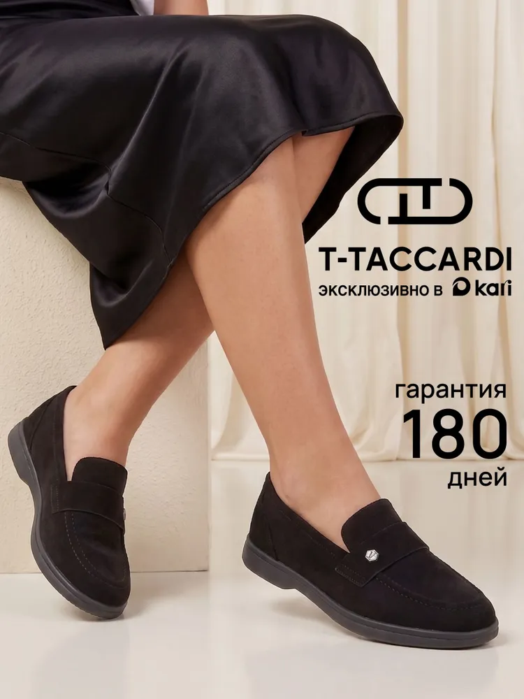 Лоферы T.TACCARDI на тонкой подошве