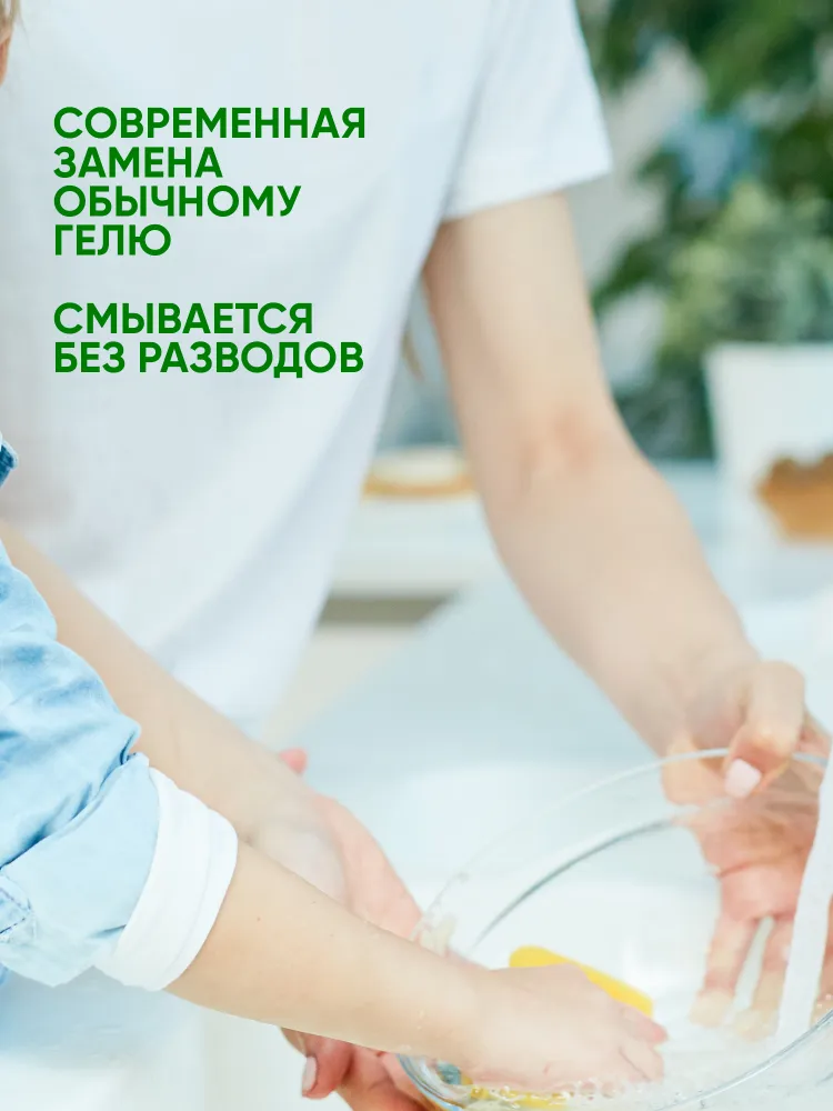 Набор QMAM Пенка для мытья посуды 3*500мл #2