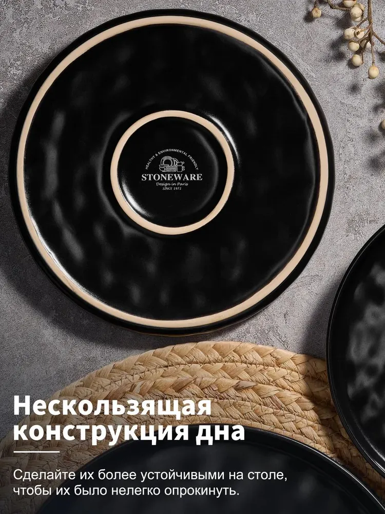 SEVENSHINE Набор столовой посуды 16 предм. на 4 перс., вариант, фото 4