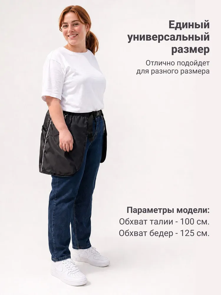 Сумка - юбка для дрессировки собак, кинолога, дрессировщика, для лакомств, вариант, фото 4