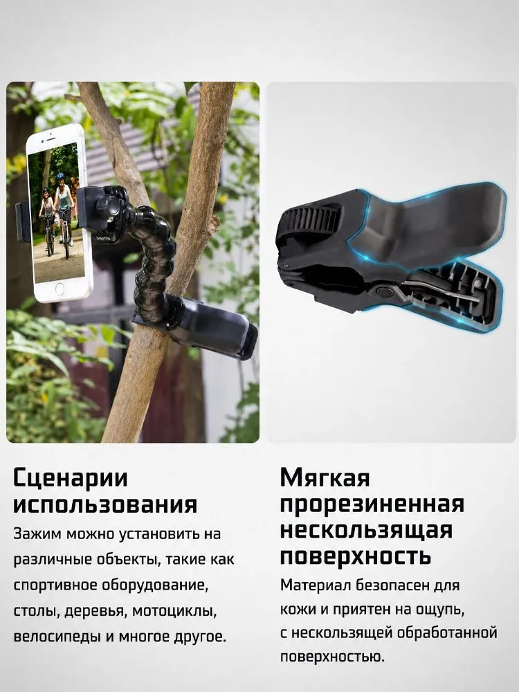 Универсальное гибкое крепление-прищепка 2 в 1 для смартфона и экшн-камеры (гусиная шея), вариант, фото 4