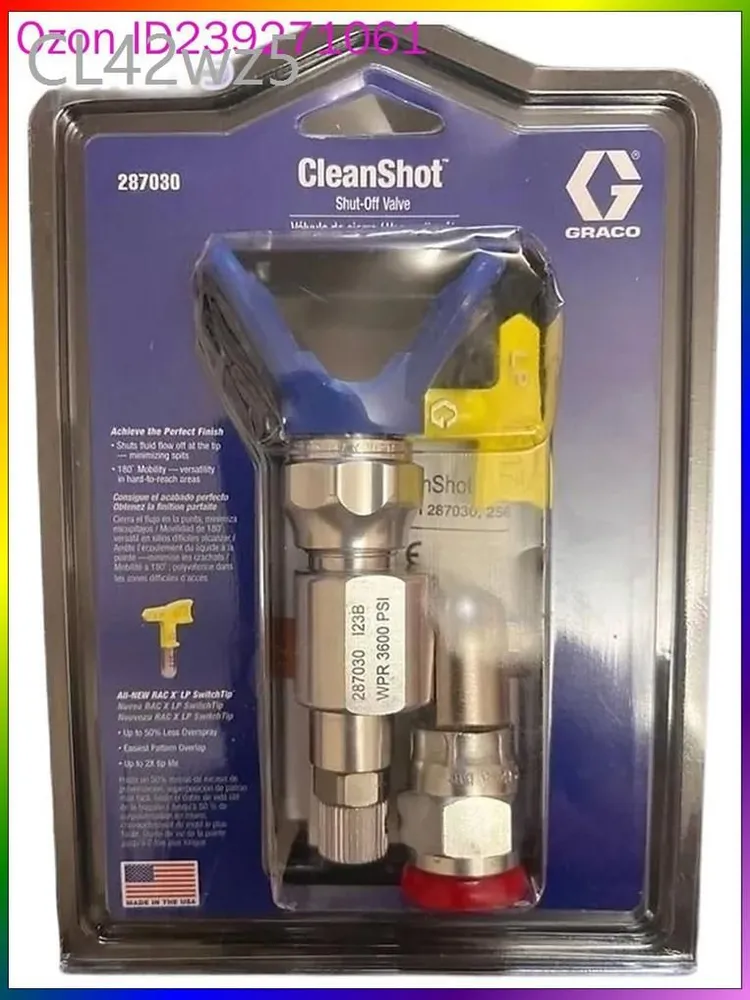 Graco 287030 cleanshot с наконечником LP 517 Клиншот распылительный
