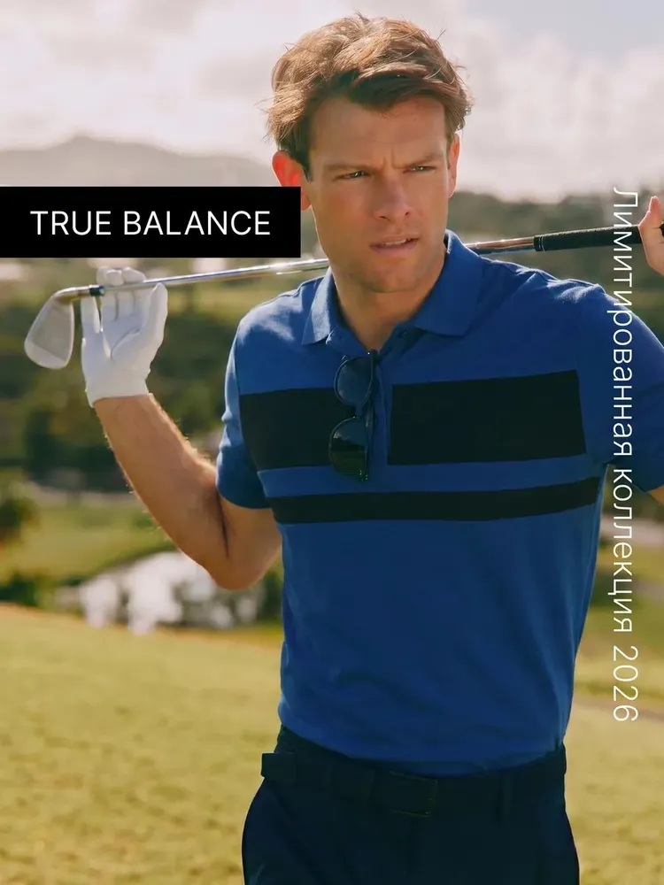 Поло TRUE BALANCE REGULAR FIT 1 шт