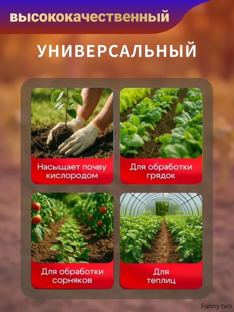 Насадка на триммер для прополки /Насадка культиватор для триммера / Почвофрезы для прополки на бензокосу 9/28 ( 9 шлицов, 28мм ) 3