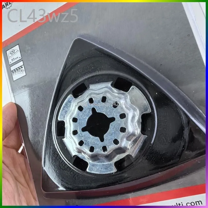 Насадка для реноватора Шлифовальная подошва Bosch AVZ 93 G 2608000493 4