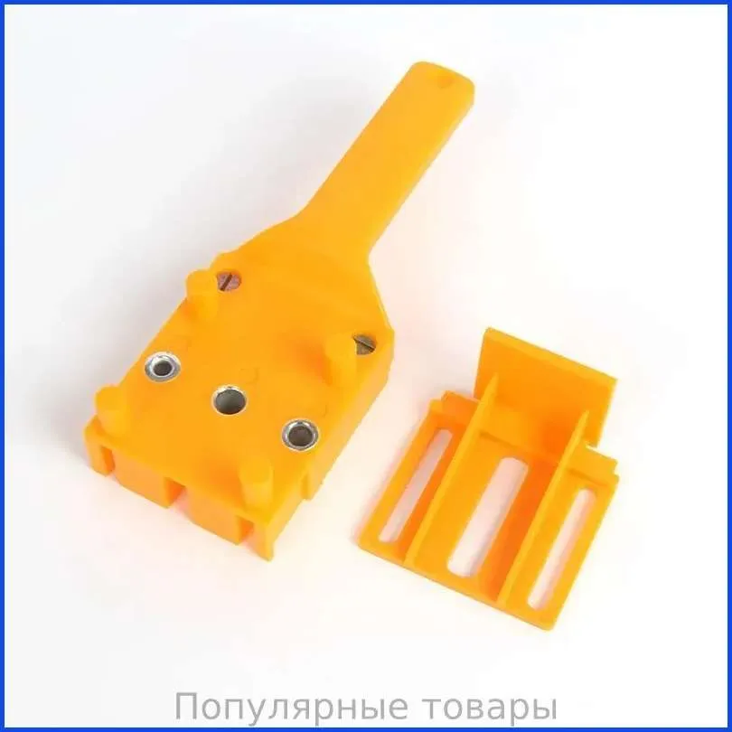 Мебельный кондуктор для сверления отверстий, шаблон для сборки мебели, инструмент / приспособление для шкантов, конфирматов, чопиков, самоцентрирующий направляющий локатор 4