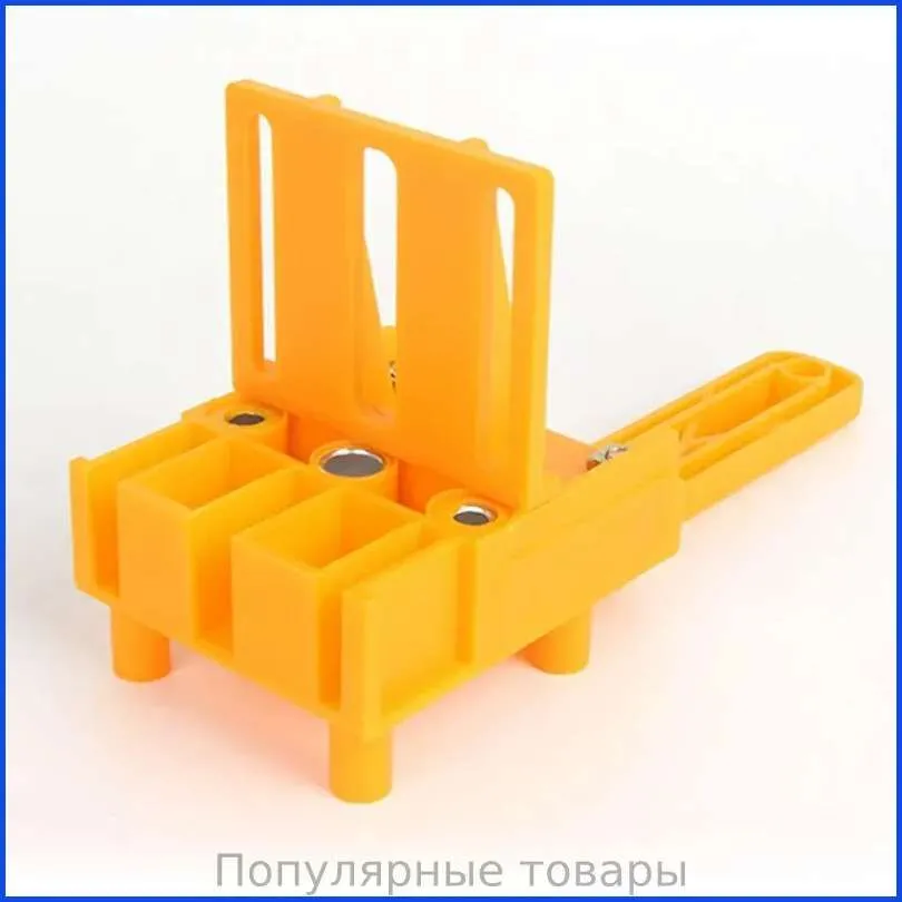 Мебельный кондуктор для сверления отверстий, шаблон для сборки мебели, инструмент / приспособление для шкантов, конфирматов, чопиков, самоцентрирующий направляющий локатор 9