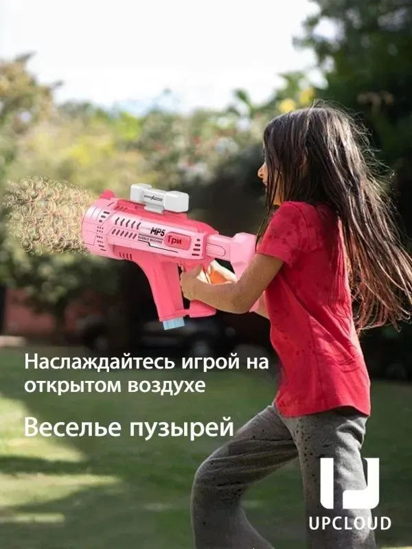 Детская машина для мыльных пузырей, электрическая машина для мыльных пузырей MP5 с 57 отверстиями, UPCLOUD + красочное освещение + синий, синий, фото 4