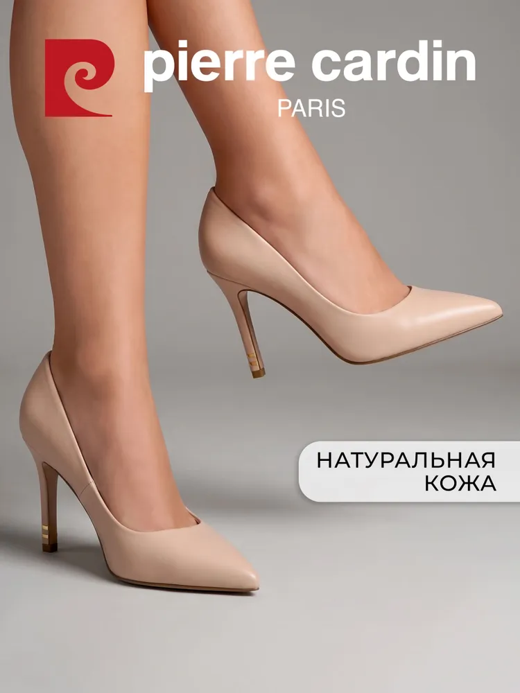 Туфли Pierre Cardin женские из натуральной кожи
