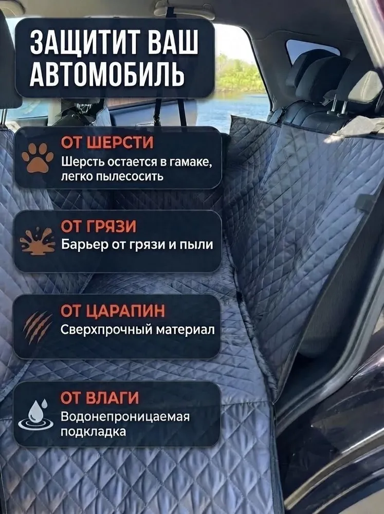 Автогамак для собак в машину с бортами молния серый, серый, фото 2