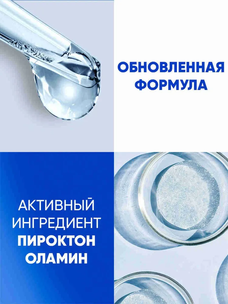 Набор мужской HEAD & SHOULDERS Шампунь и бальзам 2в1 против перхоти Основной уход 800 мл + OLD SPICE Гель для душа Whitewater 1000, 800 мл, фото 5