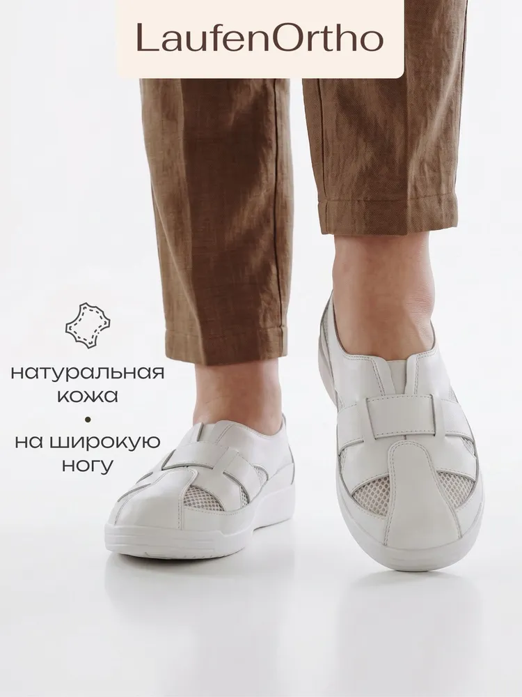 Туфли LAUFENORTHO