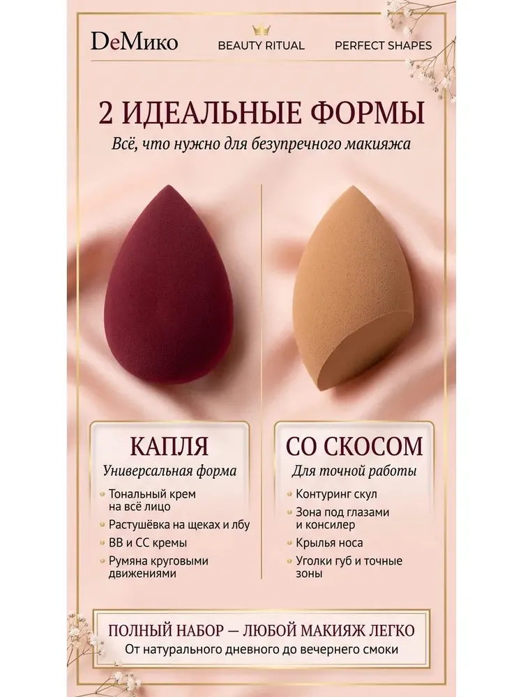 Спонжи для макияжа набор 10 шт / Мини бьюти-блендер яйцо-капля без латекса / Косметические спонжи для тонального крема, пудры и консилера, гипоаллергенные, 10 шт, фото 4