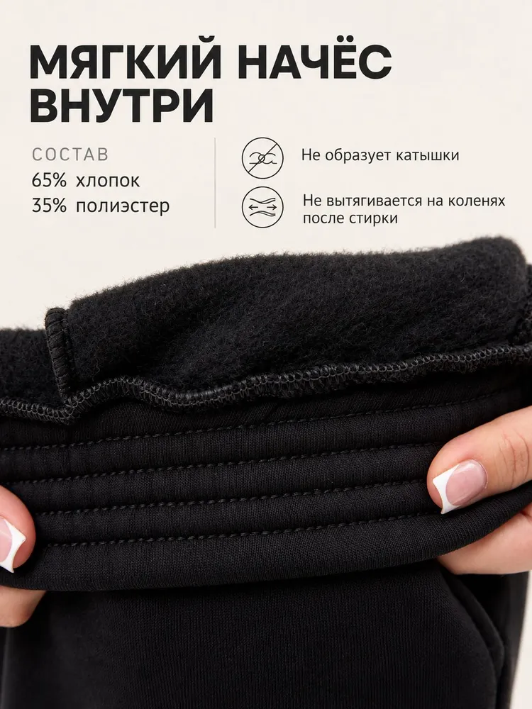 Брюки джоггеры Лана Дресс, 1 шт, 1 шт, фото 4