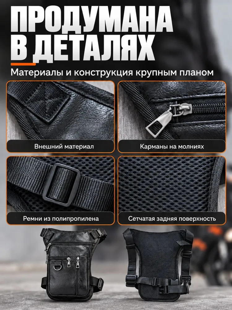 Мотосумка, вариант, фото 5