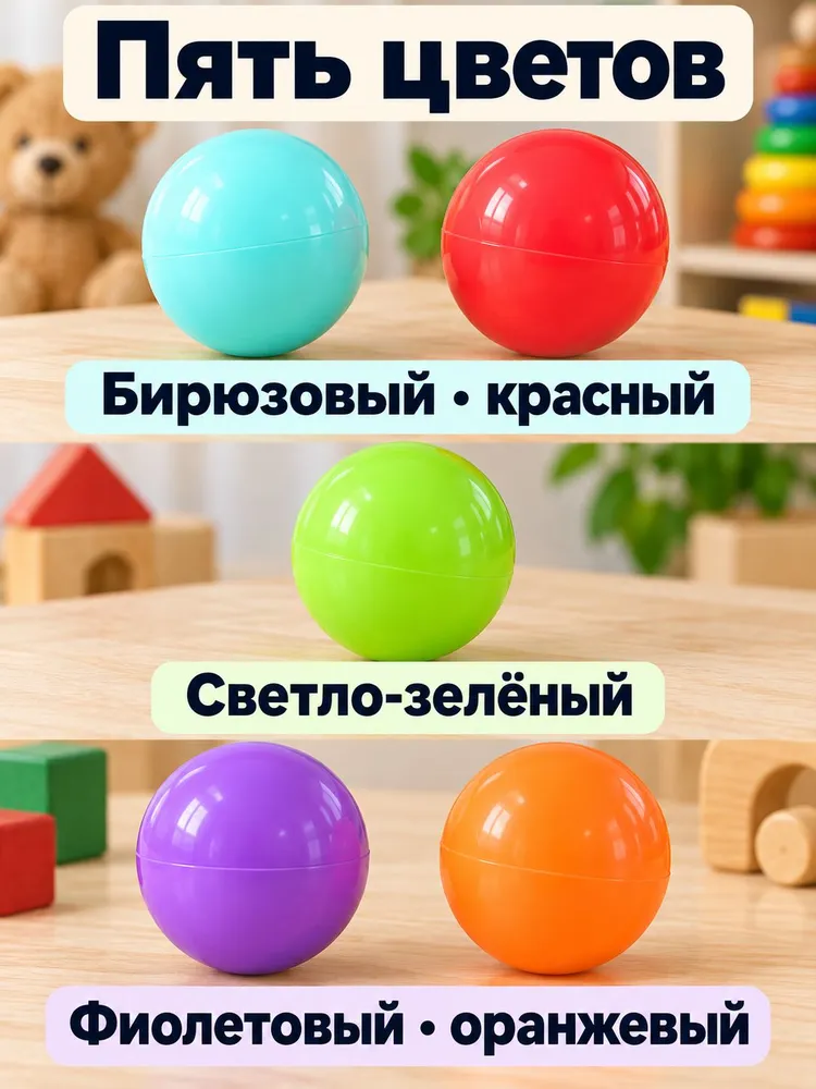 Шарики для сухого бассейна, 300 шт, 300 шт, фото 3