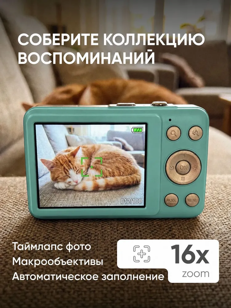 Мыльница фотоаппарат цифровой, бирюзовый, вариант, фото 2