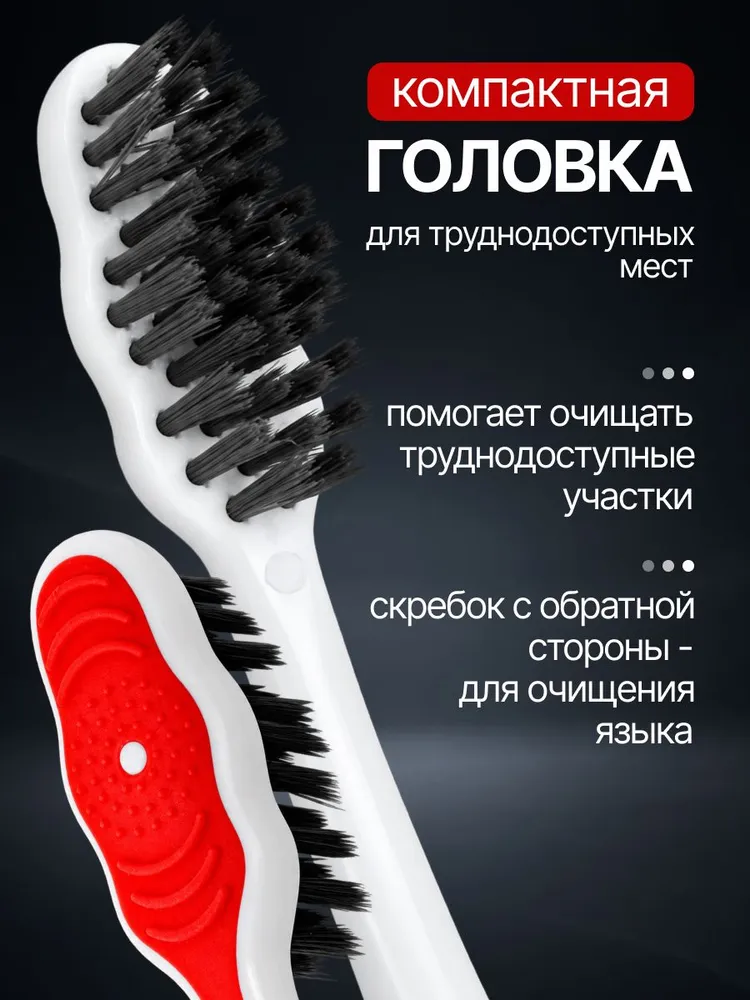 Зубная щетка средней жесткости, щетинки с угольным напылением, КОМПЛЕКТ 2 шт, LAIMA DENT, 2 шт, фото 5