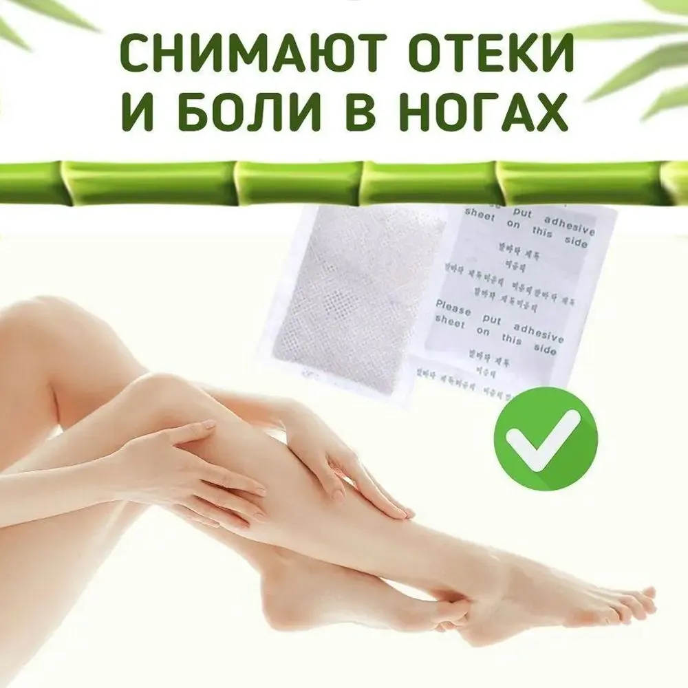 Пластырь детокс патчи для ног 50 штук (25 пар), китайский пластырь detox от детоксикации , для здоровья #4