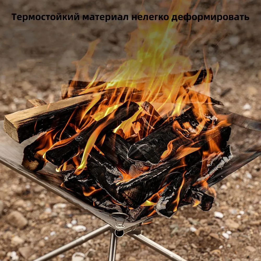 Кемпинг на открытом воздухе складная рама для разведения костра горящая рама, вариант, фото 2
