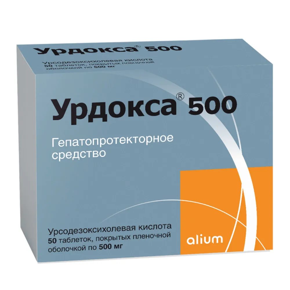 Урдокса 500 таблетки п/о плен. 500мг 100шт, 50 шт