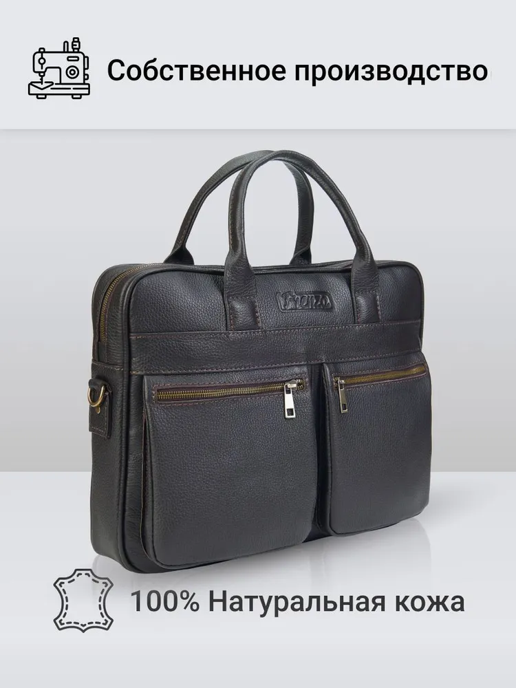 Сумка портфель, вариант