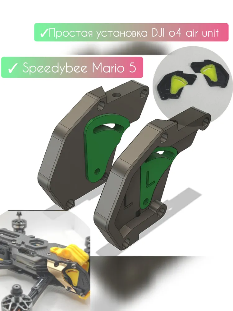 O4 Pro Camera mount for Speedybee Mario 5