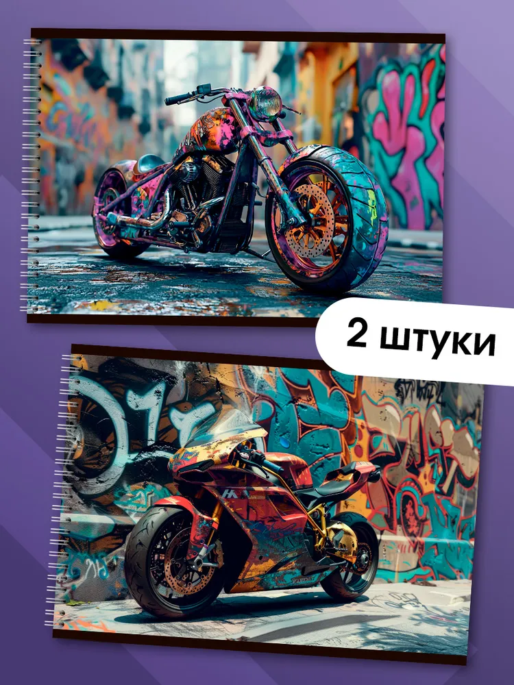 Альбом для рисования AXLER на пружине / на кольцах, 40 листов, А4, 2 штуки, вариант