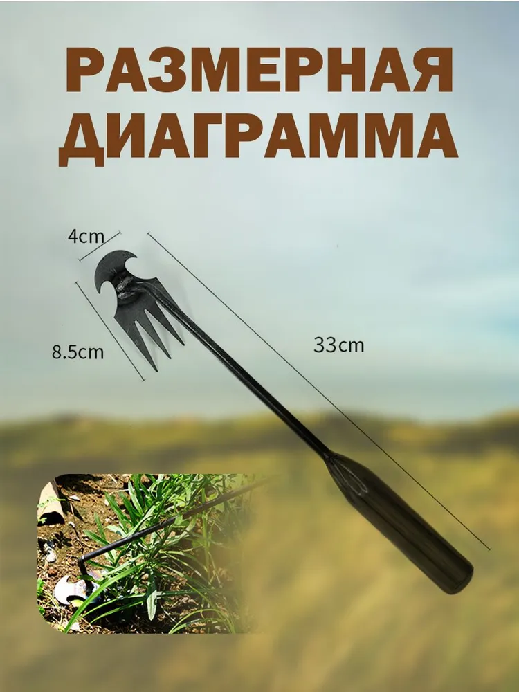 Штыревые грабли металл 33 см для сада и участка, вариант, фото 2