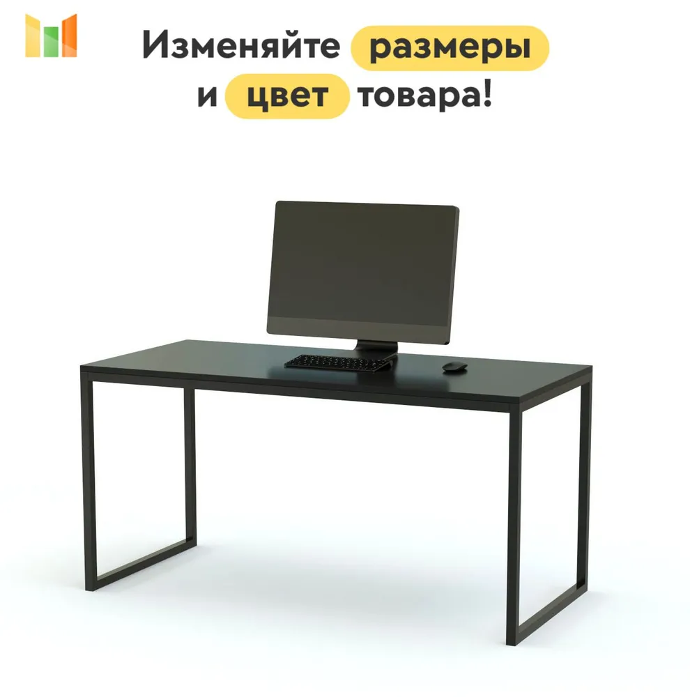 BestMebel Компьютерный стол, 160х70х75 см, 160x70x75 см, фото 2