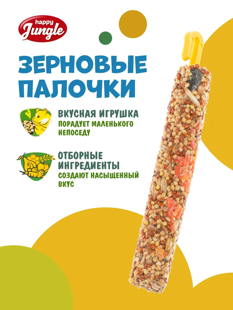 Лакомство для крупных грызунов палочки Медовый микс 6 шт, 6 шт, фото 2